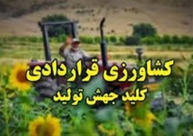 سامانه «سیتا» تا هفته آینده در کشور فعال می‌شود