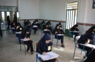 شرایط و زمان تغییر رشته دهمی‌ها اعلام شد