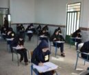 شوک به پذیرفته‌شدگان آزمون استخدامی؛ هزینه معاینات پزشکی تا ۱۰ میلیون تومان