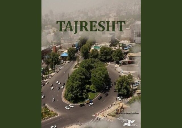 «طجرشت» مسافر استانبول شد