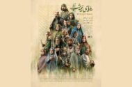 قصه سریال «رویای نیمه‌شب» را نقد کنید و جایزه بگیرید