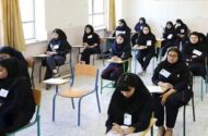 نتایج آزمون ورودی پایه دهم مدارس نمونه دولتی و تکمیل ظرفیت سمپاد اعلام شد