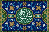 پیامبر تنها از رنج ما آگاه نیست بلکه طاقت دیدن مشقت ما را ندارد