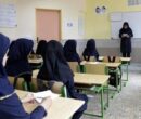 کلاس‌های بدون معلم چگونه پر می‌شوند؟ توضیح مقام آموزش‌وپرورش