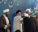 آئین عمامه گذاری طلاب در شب ولادت حضرت عبدالعظیم حسنی(ع) آئین عمامه گذاری طلاب در شب ولادت حضرت عبدالعظیم حسنی(ع)