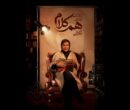 آشا محرابی مهمان «هم‌کلام» می‌شود