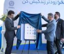 آغاز فصل تازه باجت با چهره‌ای جدید؛ نسخه جدید باجت رونمایی شد