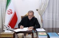 ابلاغ ماده واحده انتقال قطعی شورای توسعه فرهنگ قرآنی به سازمان تبلیغات