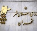 از اولین شورای تهران تا انتخابات معلق؛ ۶ دوره شورای شهر تهران چه سرنوشتی داشتند؟ / قوامی‌پور: منازعه امروز بر سر جایگاه خود نهاد شوراست
