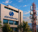 اصلاح تعرفه‌های ارتباطی شرکت مخابرات ایران از ۲۰ شهریور