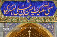 اطلاعیه شورای هماهنگی تبلیغات به مناسبت میلاد حضرت امام حسن عسکری(ع)