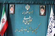 اعضای هیئت رئیسه کمیسیون اصل نود مجلس انتخاب شدند
