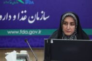 اعلام ضوابط عرضه داروهای خارج از فهرست رسمی کشور