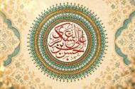 امام حسن عسکری(ع) چگونه شیعه را برای عصر غیبت آماده کرد؟