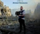 انتخاب نماینده فلسطین در اسکار ۲۰۲۶؛ «شهروند اسامه» راهی شد