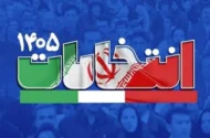 انتخابات شوراها در آبان برگزار می‌شود؟ / پیشنهاد وزیر کشور روی میز دولت