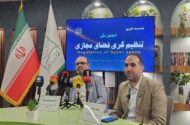 تنظیم گری فضای مجازی تنها «فیلترینگ» نیست