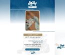 روایت تاریخ جزایر سه‌گانه جنوبی ایران در یک مستند