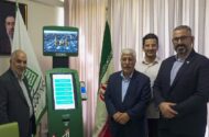 رونمایی از نخستین کیوسک نذر عتبات