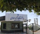 زمان شروع کلاس‌ها در دانشگاه آزاد اعلام شد