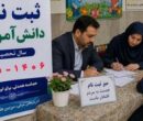 سقف شهریه مدارس غیردولتی؛ ابتدایی ۱۷۲ میلیون، متوسطه اول ۲۰۰ میلیون تومان