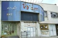 سهم صفر کهگیلویه‌وبویراحمد از فروش سینمای شهریور/ از ابتدای ۱۴۰۵ تنها ۸۸ نفر در این استان به سینما رفته‌اند