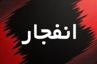 صدای انفجار در دماوند؛ سپاه استان تهران علت را اعلام کرد