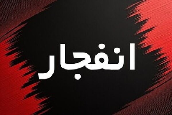 صدای انفجار در دماوند؛ سپاه استان تهران علت را اعلام کرد