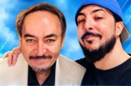 فرزند شهیار قنبری درگذشت / لورکا قنبری که بود؟ + عکس