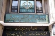 فوق‌العاده ویژه در راه حساب معلمان؛ چه کسانی مشمول می‌شوند؟