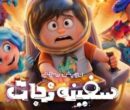 قطعه «فقط تو» با صدای احسان یاسین منتشر شد/ فقط تو بمون و باز بال پروازم باش