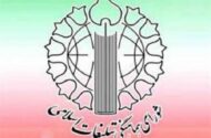 محکومیت حمله بزدلانه آمریکا به مراسم عروسی در سیریک