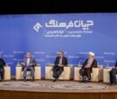 نفوذ فرهنگی از امنیتی پیچیده‌تر است؛ اهمیت نگاه «فرا راهبردی»