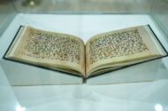 نمایش قرآن کریم منسوب به امیرالمومنین (ع) در نمایشگاه کتاب بغداد