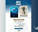 نمایش «وقتی رویا نباشد» و «کات» در «پاتوق مستند»