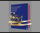 نمایشنامه «بت گر» نوشته مهین تجدد خوانش می‌شود