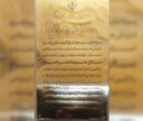 وقتی مادر نیست، ناچار باید به زن‌پدر پناه برد/ دسترس‌پذیر شدن «سینماهنر» یاسوج/ سرنوشت سینما دنا پس از ۱۹ در هاله‌ ناامیدی
