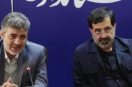 پیامک مهم مرکز آمار به سرپرستان خانوار / آغاز طرح بزرگ ملی از اول مهرماه