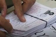 کارت آزمون کاردانی به کارشناسی ناپیوسته ۱۴۰۵ امروز منتشر می‌شود