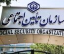 ۸ مدیر برای یک سازمان در ۸ سال؛ کدام دولت رکورد تغییر در تأمین اجتماعی را زد؟