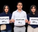 آقای وزیر بهداشت! حق شایستگی این نخبه‌های سه‌قلو را بدهید