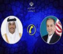 تماس تلفنی وزیر امور خارجه قطر با وزیر خارجه کشورمان