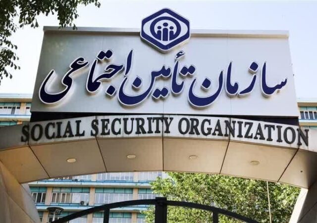مطالبات بیمه تکمیلی بازنشستگان تأمین اجتماعی پرداخت شد