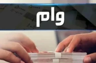 پای آگهی‌های فروش وام به پلیس فتا باز شد / هشدار جدی به پلتفرم‌های آگهی‌محور