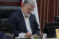 پیام تسلیت استاندار تهران در پی درگذشت خواهر وزیر امور خارجه